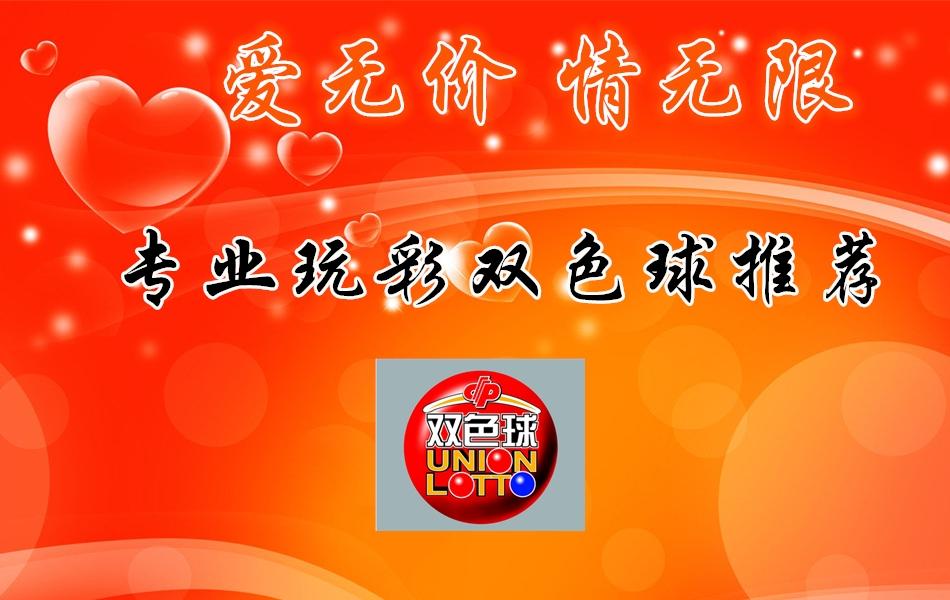揭秘香港开奖结果与53期历史记录的深度剖析2025港六今晚开奖号码