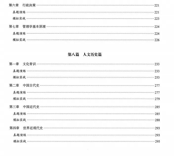 揭秘六盒宝典2019年最新版开奖，理性看待彩票，享受生活乐趣六盒宝典2021年最新版开奖结果
