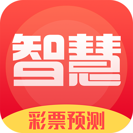2036年，揭秘最准的在线彩票预测平台—智慧购彩新纪元2022年买特马最准网站图片