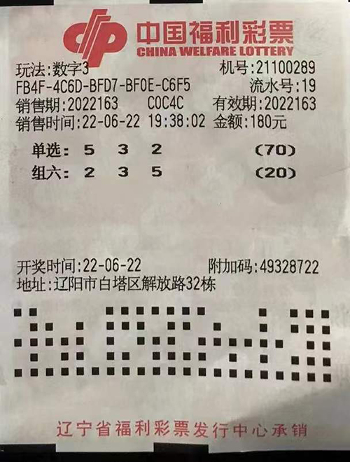精准观彩，揭秘最准确的马报彩票图解最准确的马报彩图男朋友的生日祝福语水电工程属于哪些