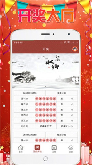 澳门资料大全，正版258期深度解析与指南澳门资料库525656
