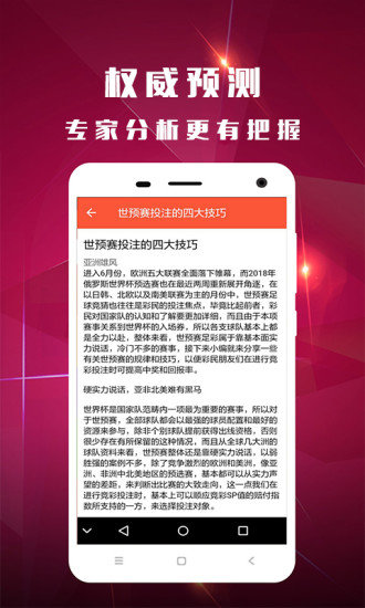 香港开奖结果 第9页