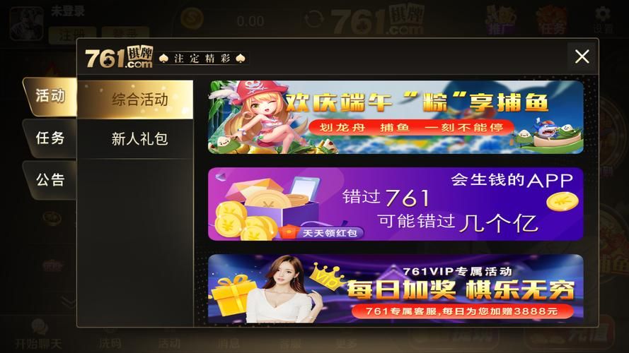 761游戏大厅，JAWMTD的数字娱乐新纪元761游戏大厅1jawmtd新版