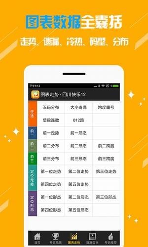 揭秘WW7658开奖结果查询，理性看待彩票，享受生活乐趣ww7766开奖结果查询一