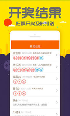 2014年管家婆一码生肖资料，揭秘与警示