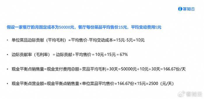 2043年澳门管家婆资料大全，揭秘数据背后的真相