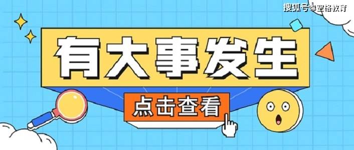 揭秘管家婆一肖资料大全，一场网络迷局的真相