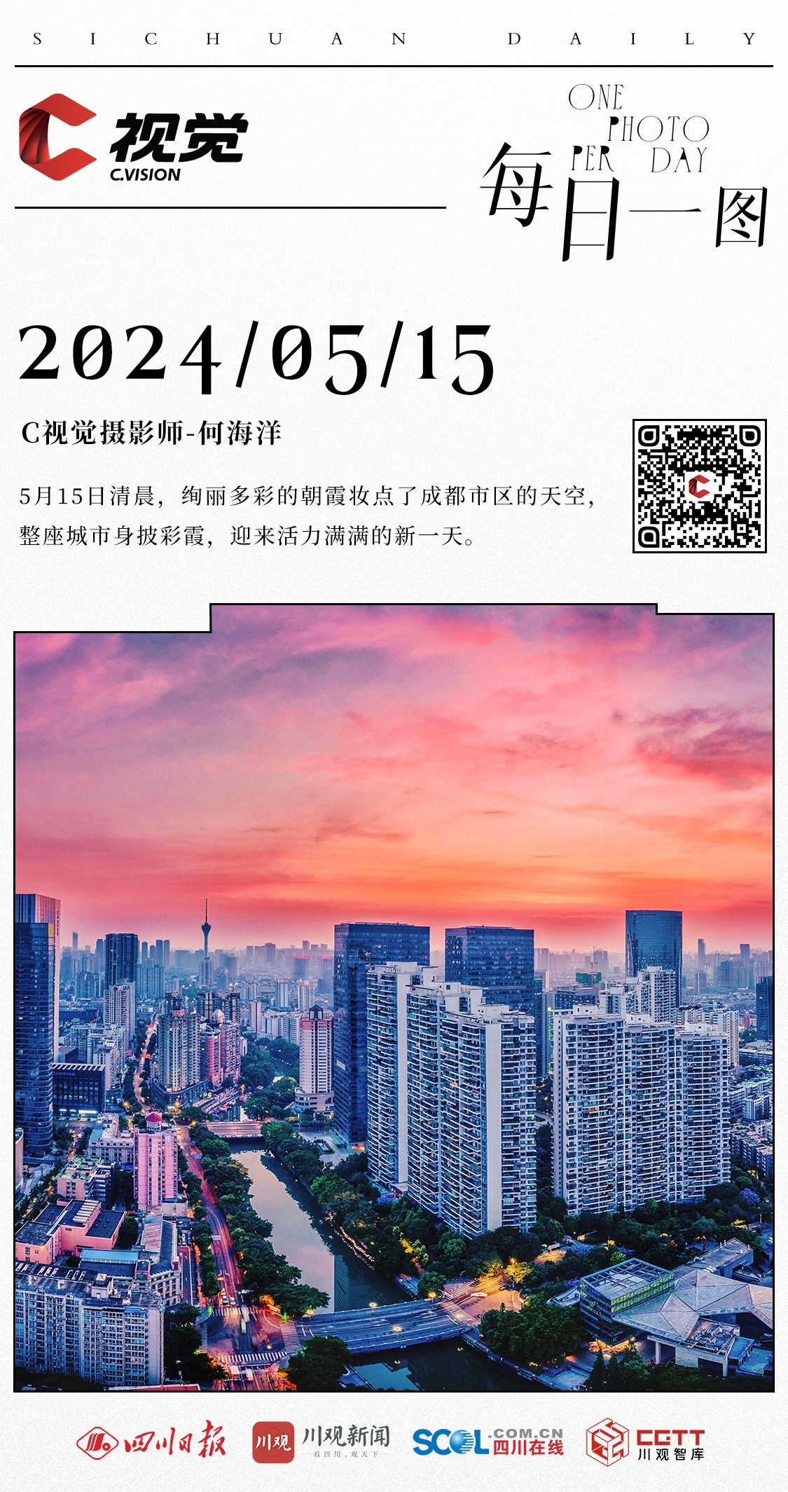 2046年新澳门天天开彩，免费查询的未来与挑战2021年澳门天天开彩开奖结果