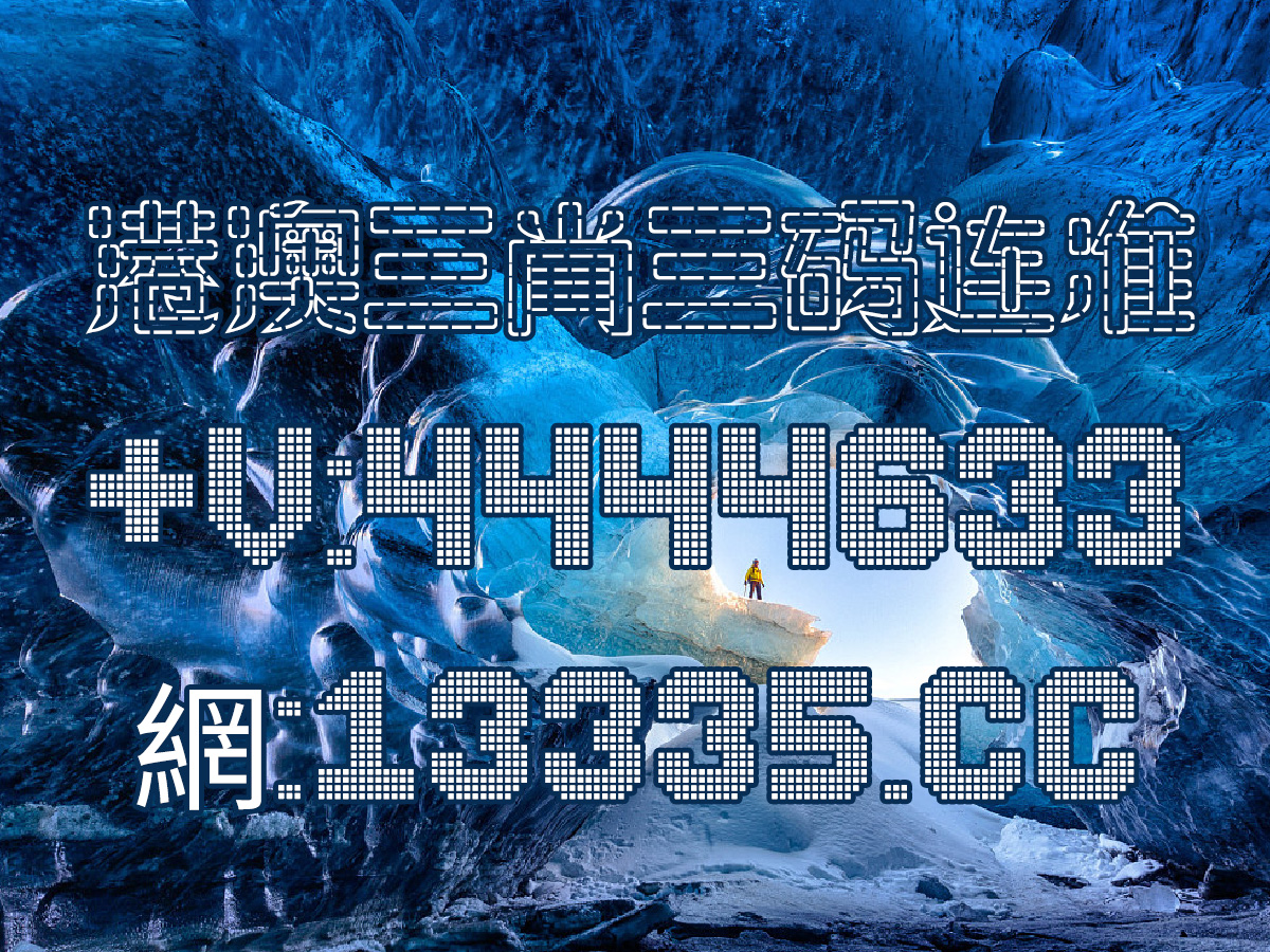 澳门王中王的六码与生肖，传统文化的现代演绎澳门王中王六码六肖查看