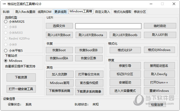 管家婆一码中肖，揭秘最新更新日期与使用指南
