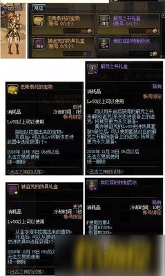 2046年新奥历史开奖记录，第139期—探索数字时代的幸运轨迹2024新奥历史开奖记录69期(2030已更新)