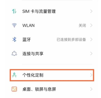 澳门一码、特肖与今晚的幸运之约，理性看待彩票投注，享受生活乐趣为先！澳门一码一肖一特一中准选今晚2024