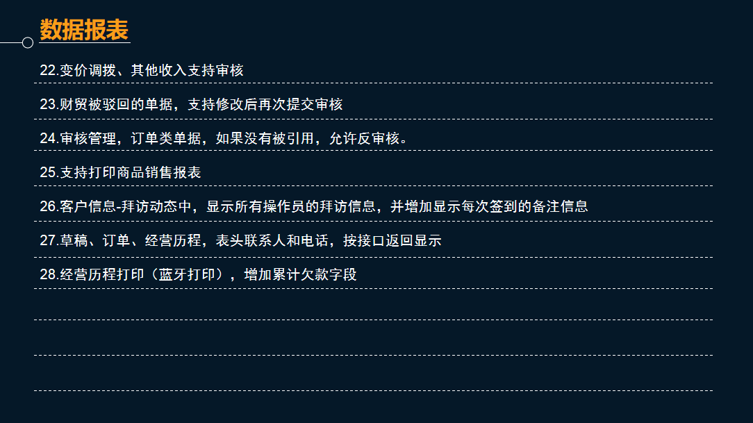 揭秘管家婆三期必中一期的神秘人物—李明辉的成功秘诀管家婆三期必中一期的人物分析