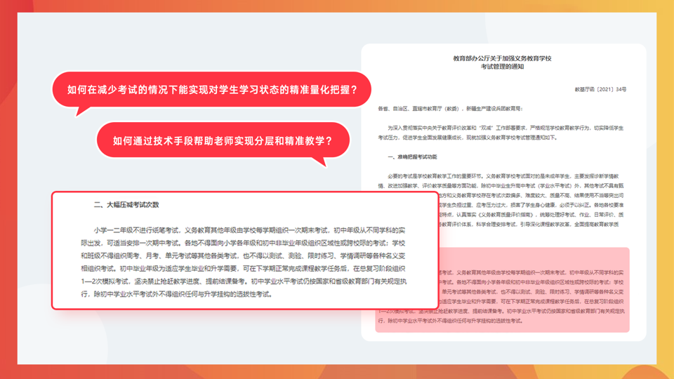 澳门王中王的秘密，204年189%的资料揭秘澳门王中王100%的资料2024年009期港澳福彩 I'm网