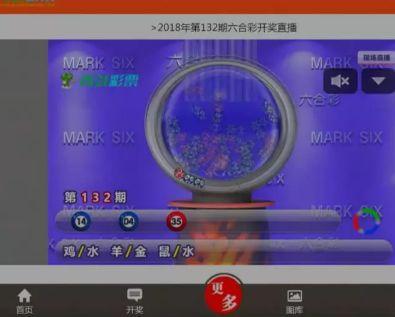 2019年六开彩，数字背后的幸运与期待2019六开彩开奖记录查询