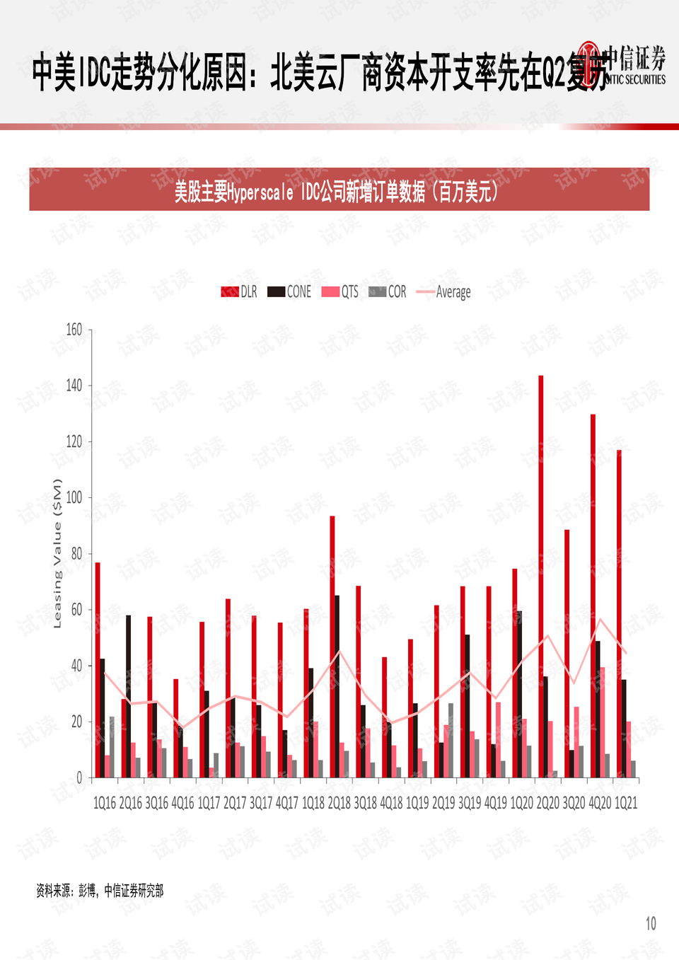 澳门2045年开奖结果展望，科技与传统的交融2024澳门开奖结果出来4994