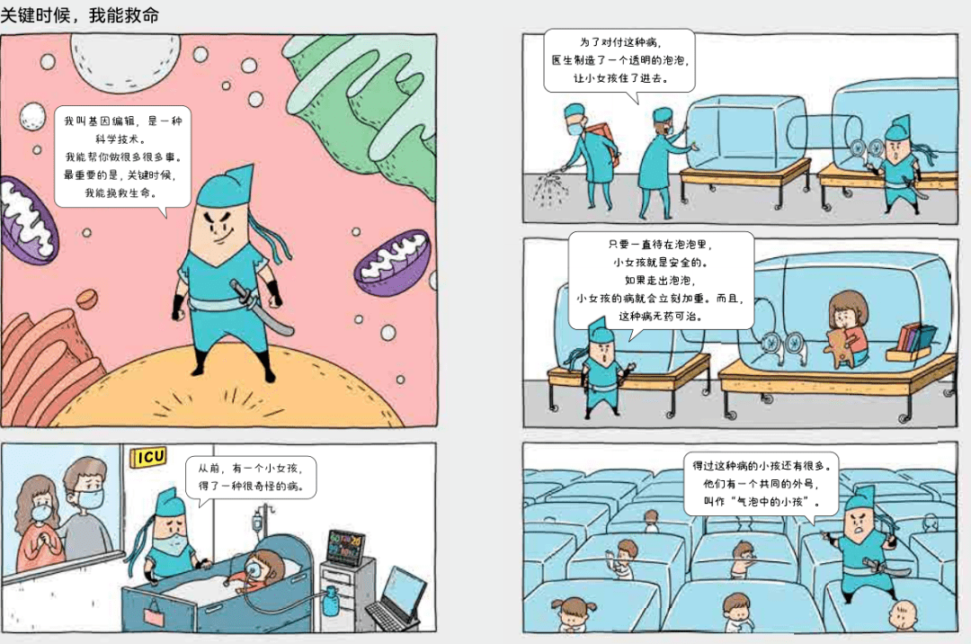 2043年，未来彩票的奇幻之旅—探索澳门今晚开奖号码背后的科学2024年澳门今晚开奖号码一