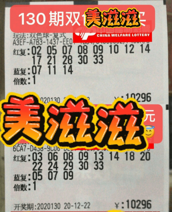 管家婆一码中奖71期的奥秘与理性分析