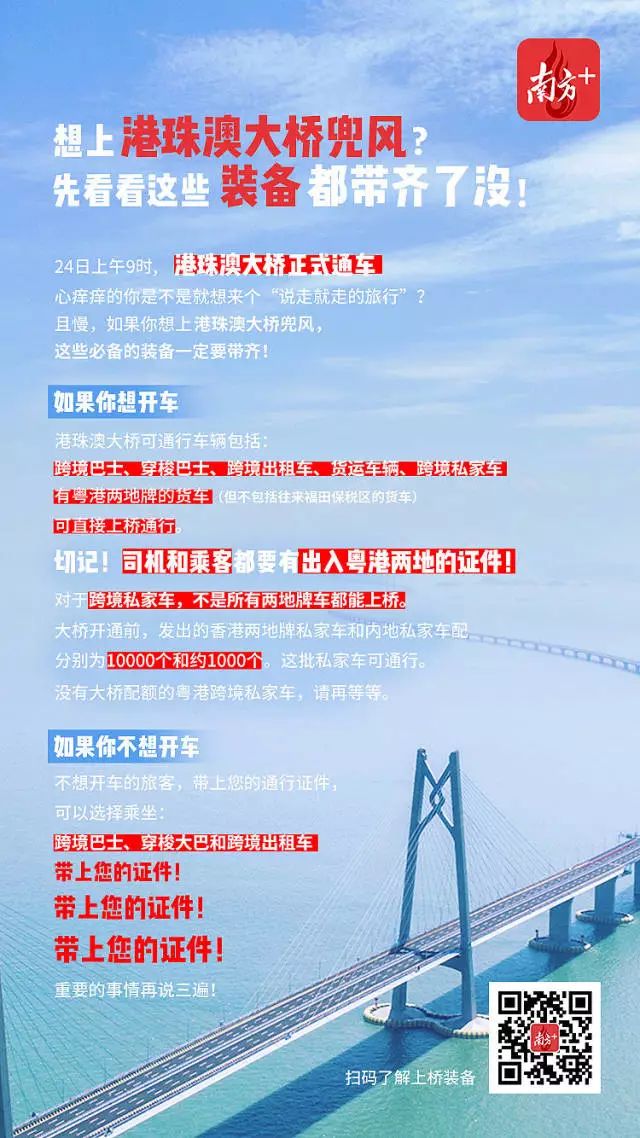 今晚见证奇迹，新澳2023年8月开奖结果揭秘新澳2025今晚特马开奖号码