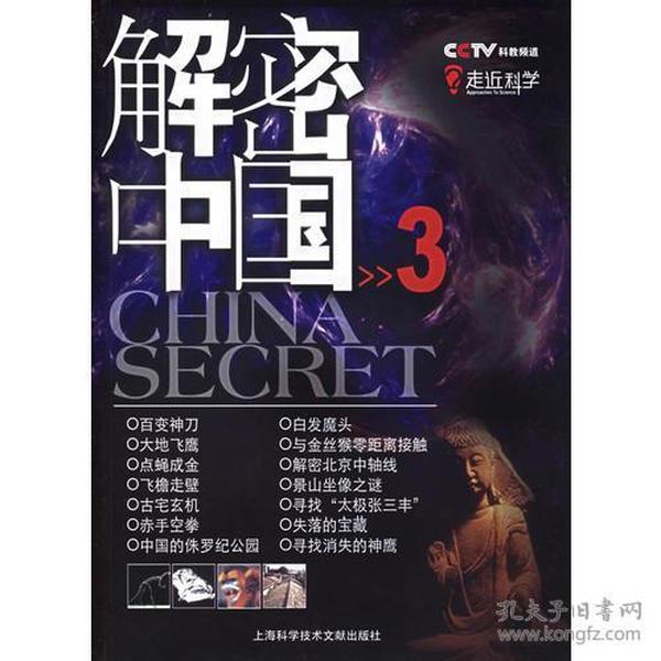 62,987，揭秘澳彩资料大全的真相与挑战626969澳彩资料大全2022年新_第18集