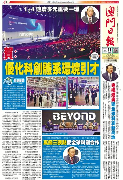 2043年，未来彩票的奇幻之旅—探索今晚澳门开奖号码背后的科技与梦想2024今晚澳门开奖号码澳门今晚开彩结果