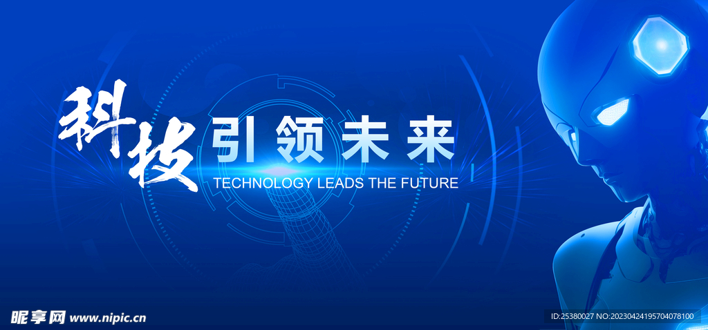 管家婆2036，正版资料的力量与未来展望