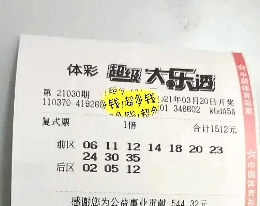 七星彩，今晚揭晓的幸运号码七星彩开奖结果今天晚上号码查询百度小说