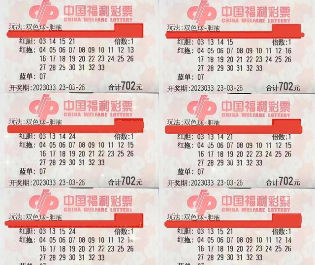 4876开奖结果今晚揭晓，理性看待彩票，享受生活乐趣4887开奖118jk现场结果