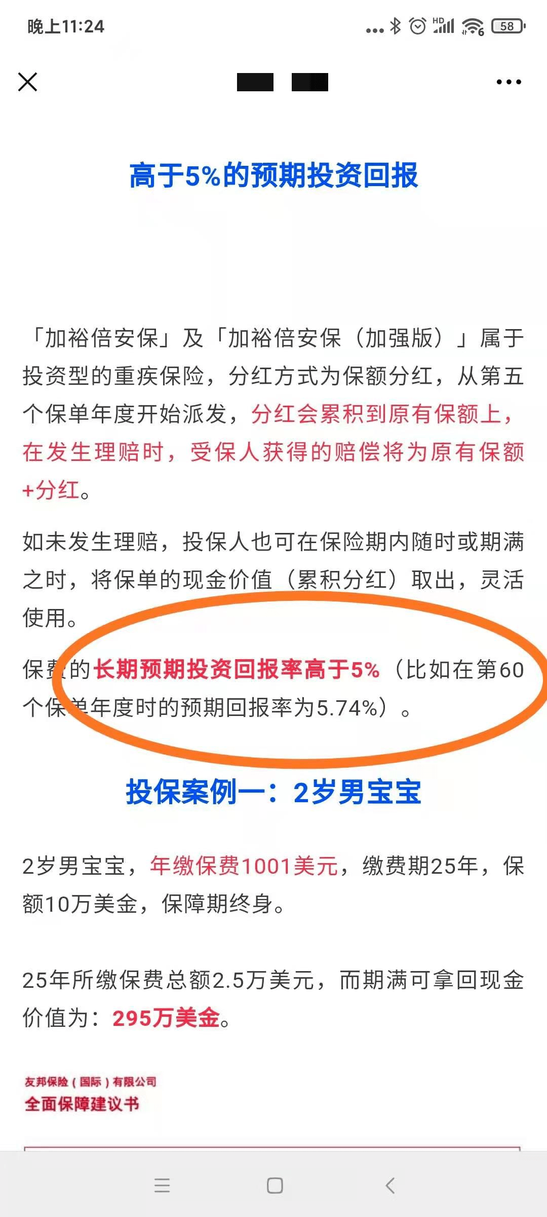 2019年香港搅珠开奖结果查询，安全、合法与理性参与的探讨2021年香港搅珠开奖日期表