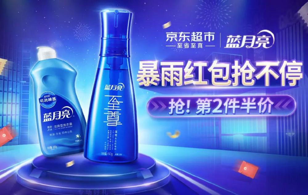 蓝月亮精准资料免费大公开，解锁高效洗衣新时代的秘密武器蓝月亮精准资料免费大公开生肖卡