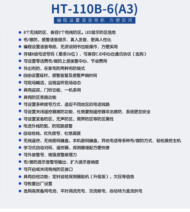 管家婆精准资料大全，实用性与准确性并重的选择