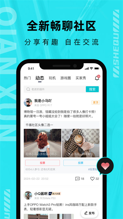 探索小狼狗心水论坛，一个独特的网络社区小狼狗软件下载