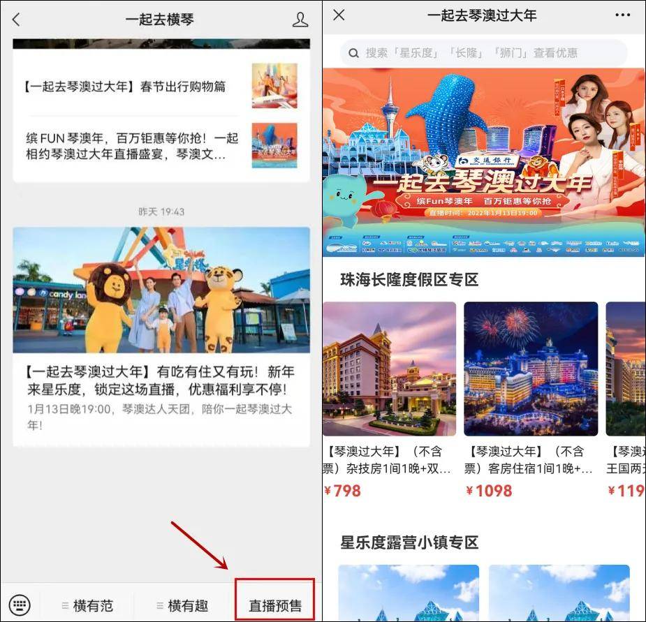 澳门一肖一码100%澳门精准