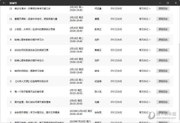 澳门新彩，揭秘开奖结果与记录的奥秘新澳门开奖结果开奖记录2025