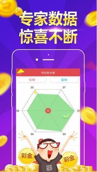 246天天彩987，理性看待彩票，享受生活乐趣246天天彩9944cc精选944