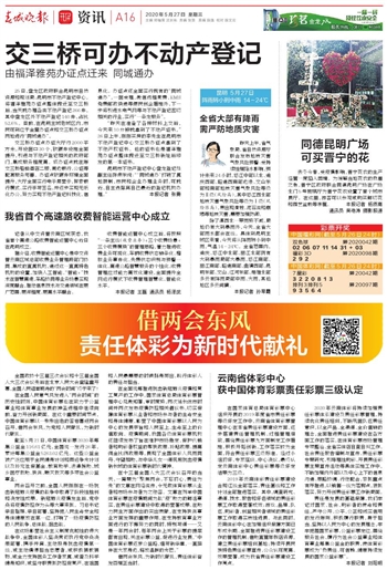 探索香港27期彩票开奖结果，数字背后的故事与期待香港2020年27期开奖时间09期开奖时间