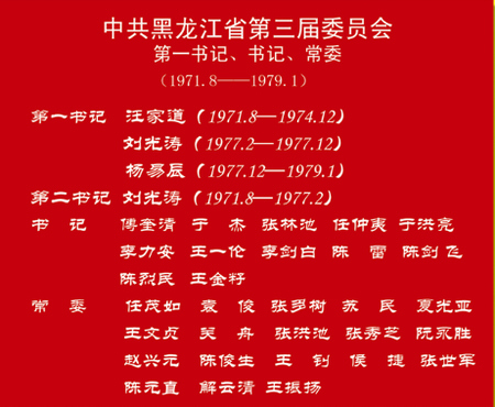 揭秘四肖八码，中特资料期期的精选之道四肖八码期期中特精选资料一