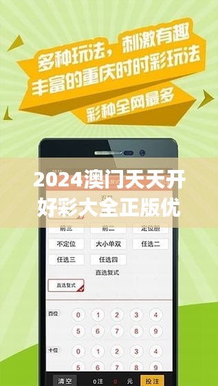 2035年，未来彩票的奇幻之旅2021今天特马开什么号