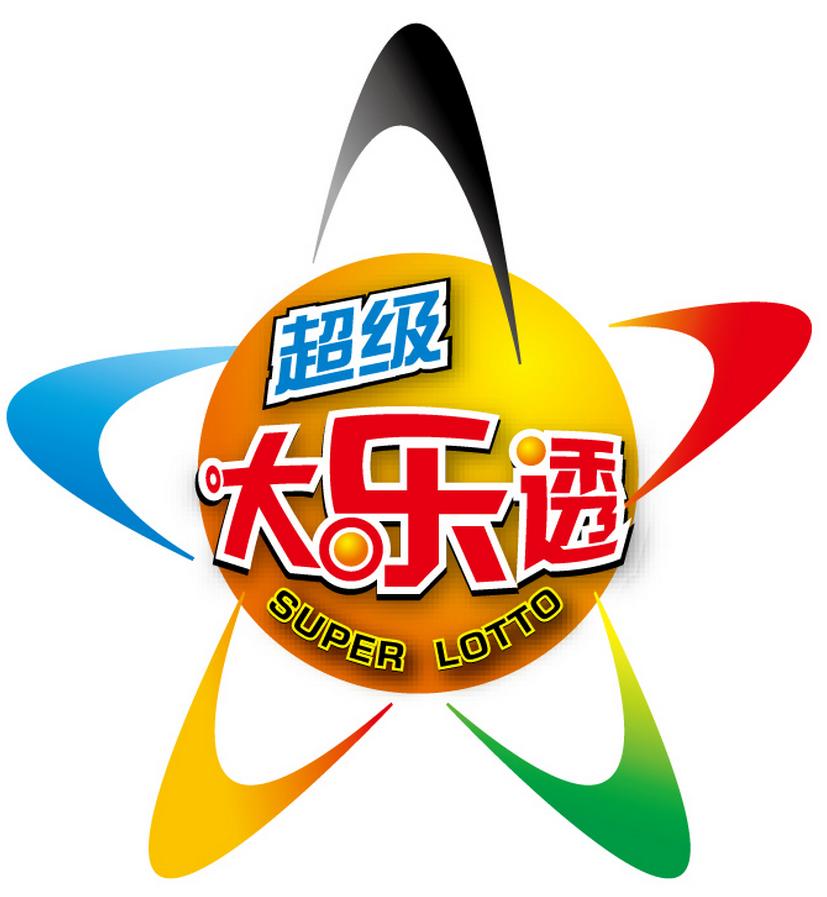 现场见证奇迹，六开彩的开奖直播与结果揭晓六开彩开奖场查直播