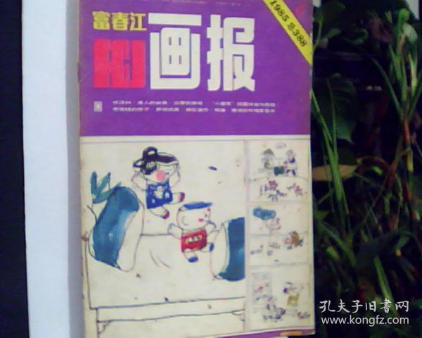 2036年香港历史开奖号码的珍贵记忆与未来展望2023香港历史开奖号码记录v