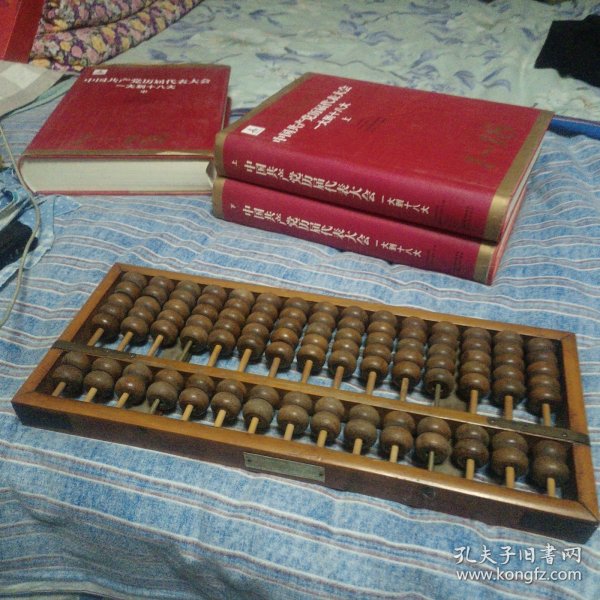 348鉄算盘，资料管家的智慧传承3438鉄算盘资料王中王743