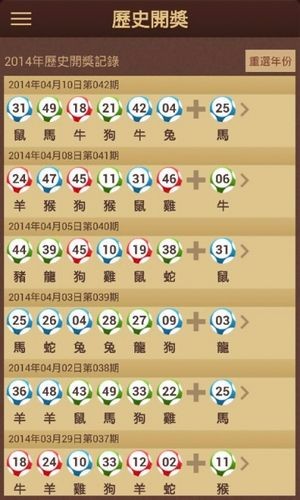 6合开奖结果2013，回顾与反思6合开奖结果今日特马开奖结果查询