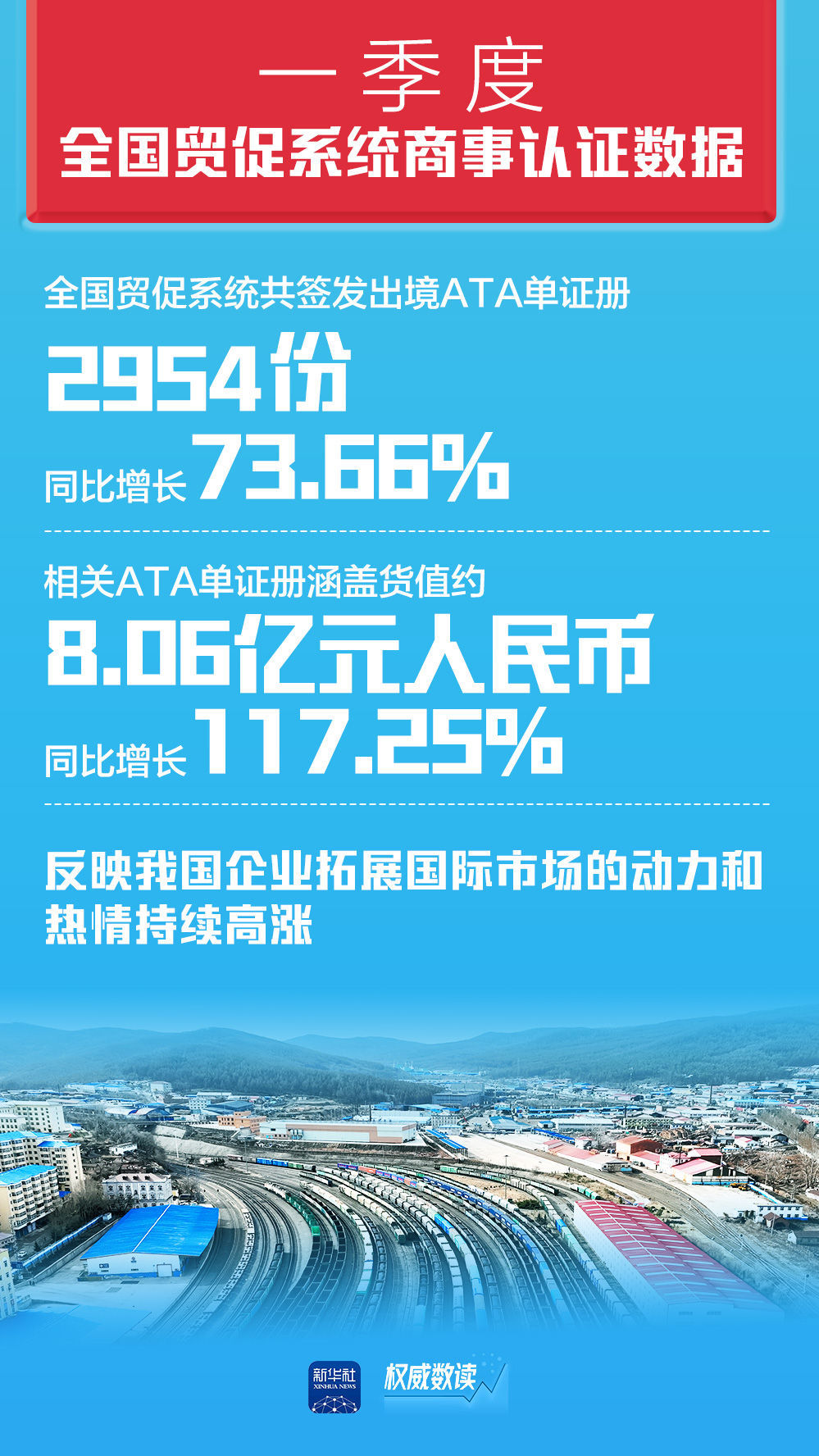 2048年澳门管家婆资料大全，免费资源与未来趋势的探索分析（虚构文章）