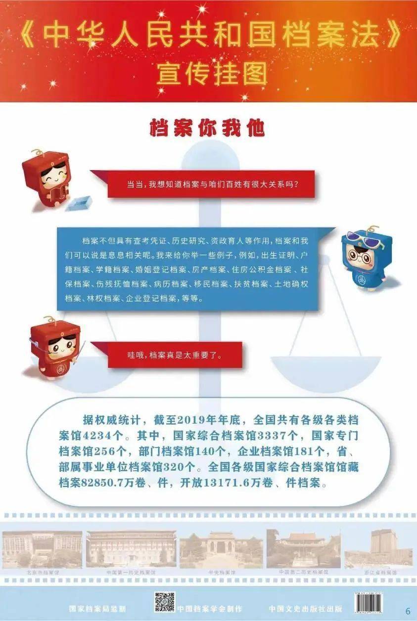 新澳门资料大全正版资料酷知网