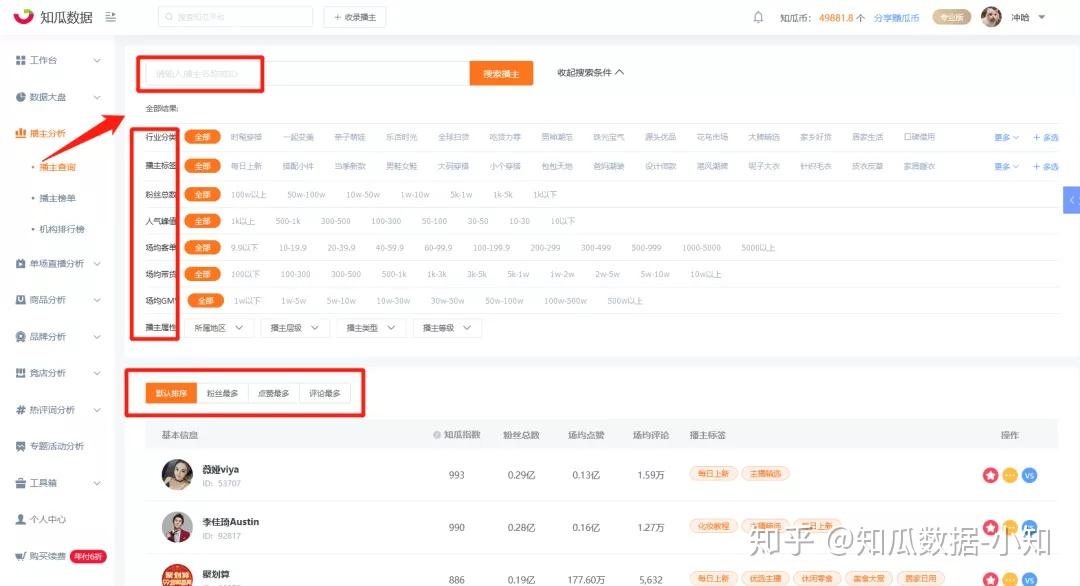 澳门开奖记录最近概览，历史与趋势的交织澳门开奖记录最近开奖结果查询表下载