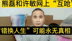 探索新澳门彩最新开奖记录，揭秘图片背后的奥秘新澳门彩最新开奖记录查询表图片94i