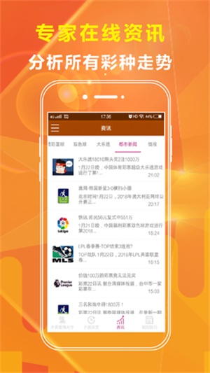 探索黄大仙精准资料的免费更新之路黄大仙精准资料网