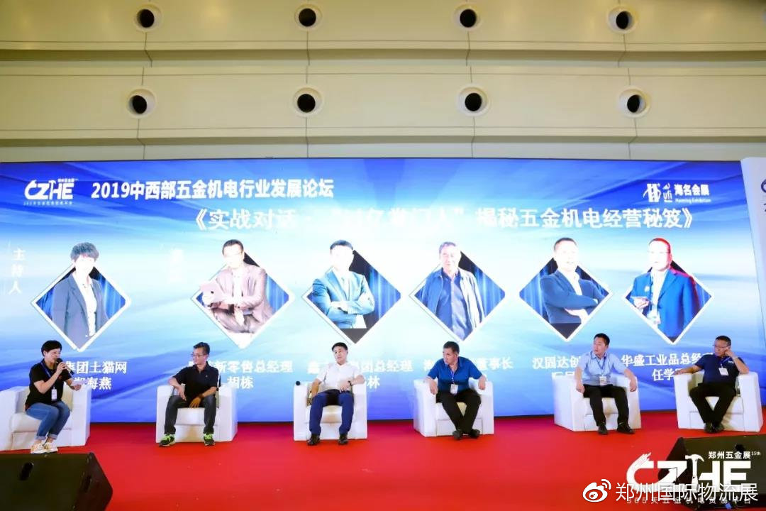 智多星心水论坛，智慧与机遇的交汇点智多星论坛坛正版与你同行