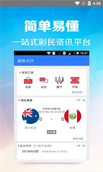 星彩论坛，数字时代的文化交流新阵地七星彩特区论坛精选南国彩票七星彩论坛