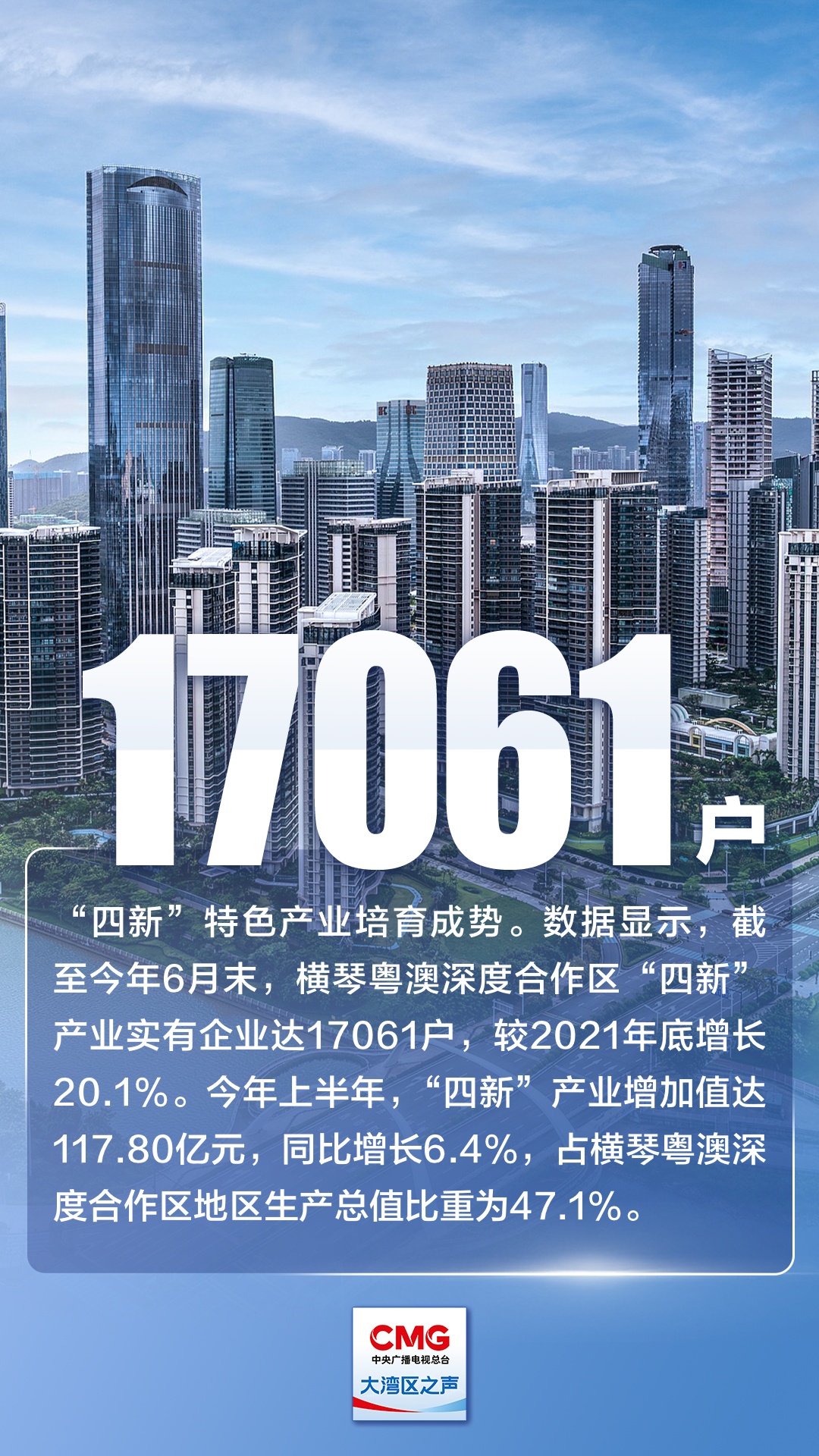 2035年，澳门未来展望—精准资料与科技创新的融合之路今晚澳门9点35分开奖网站